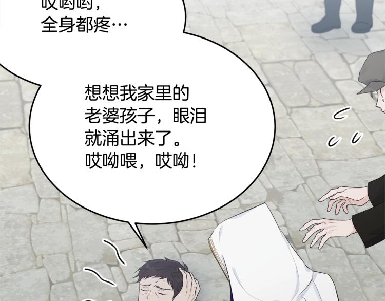 第37话 特殊时期91