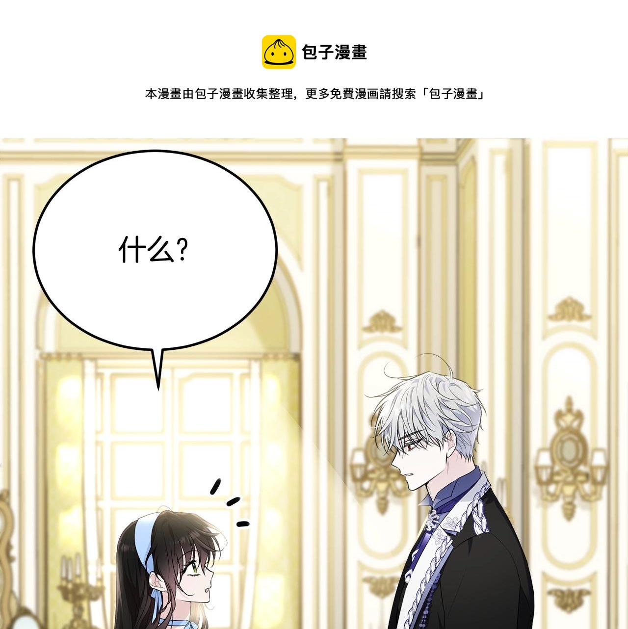 第77话 吻168