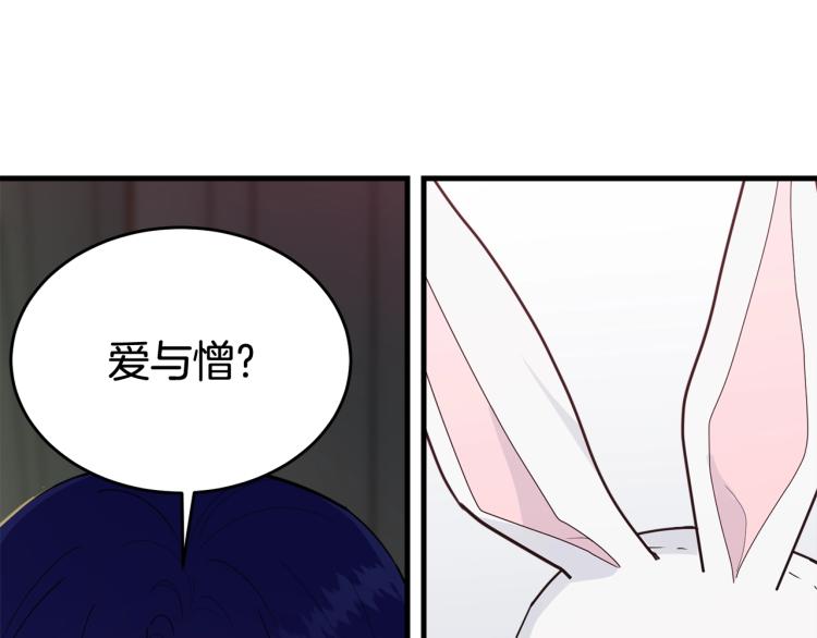 第19话 尴尬气氛170