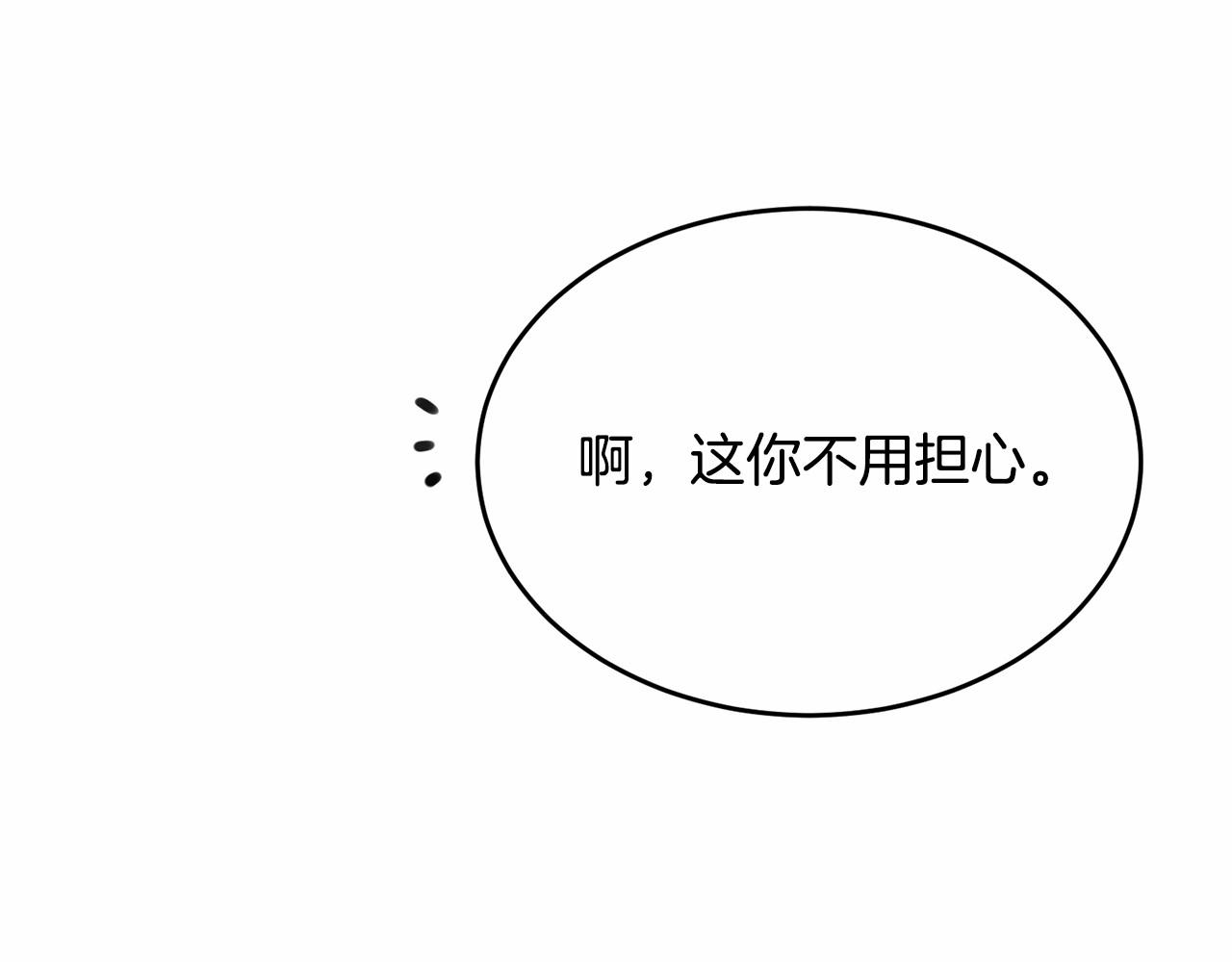 第100话 失踪193