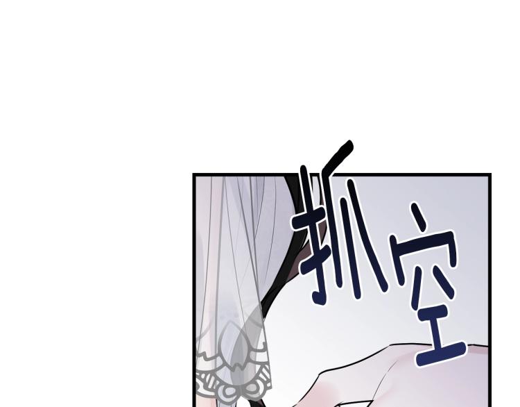第28话 未知美男136