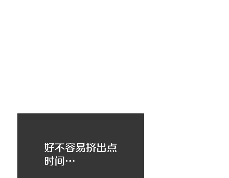 第3话 拒之门外173