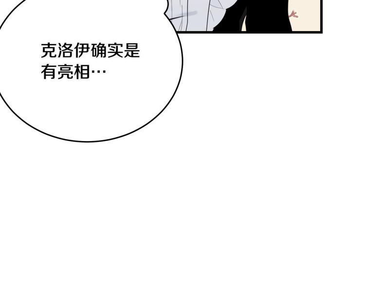 第20话 幻想的未来159