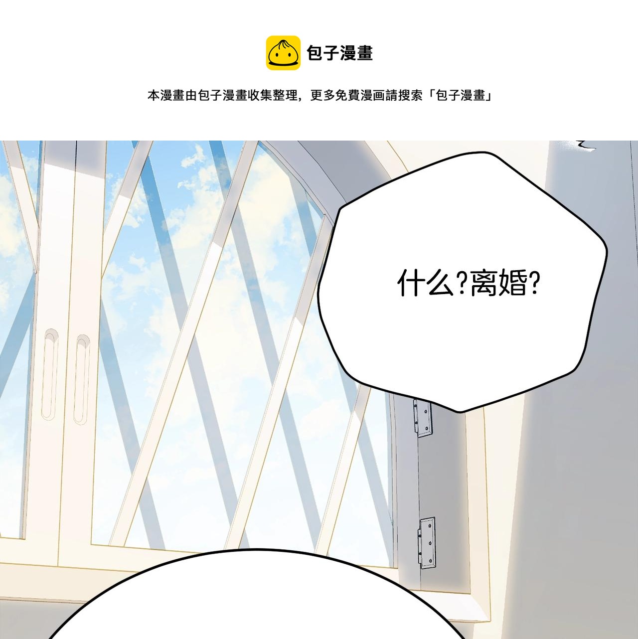 第76话 过度保护56