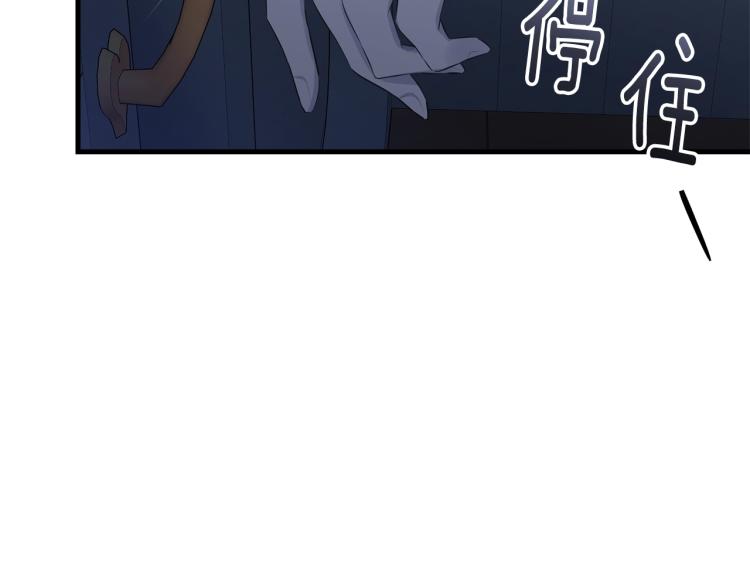 第46话 梦一般205