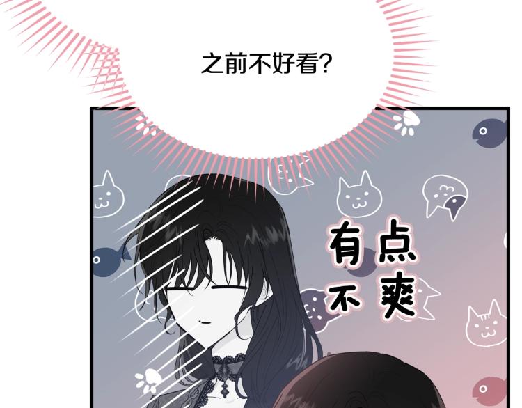 第23话 爱开始的瞬间91