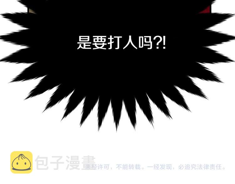 第24话 有你就够了201