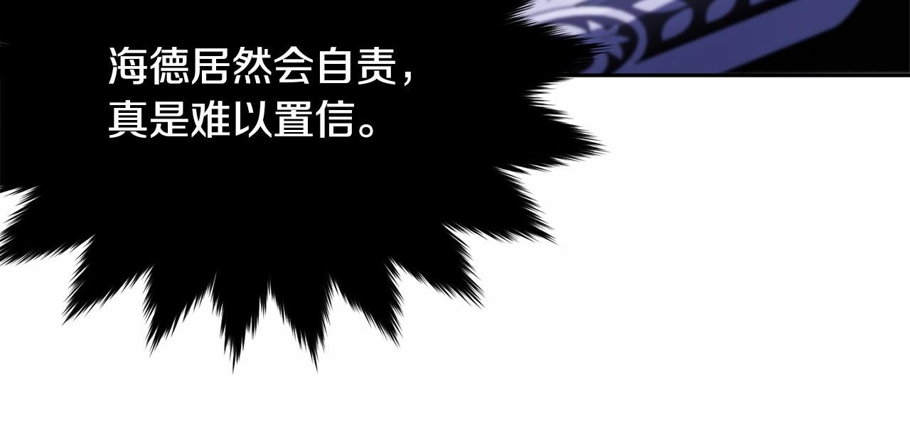 第101话 可信的人22