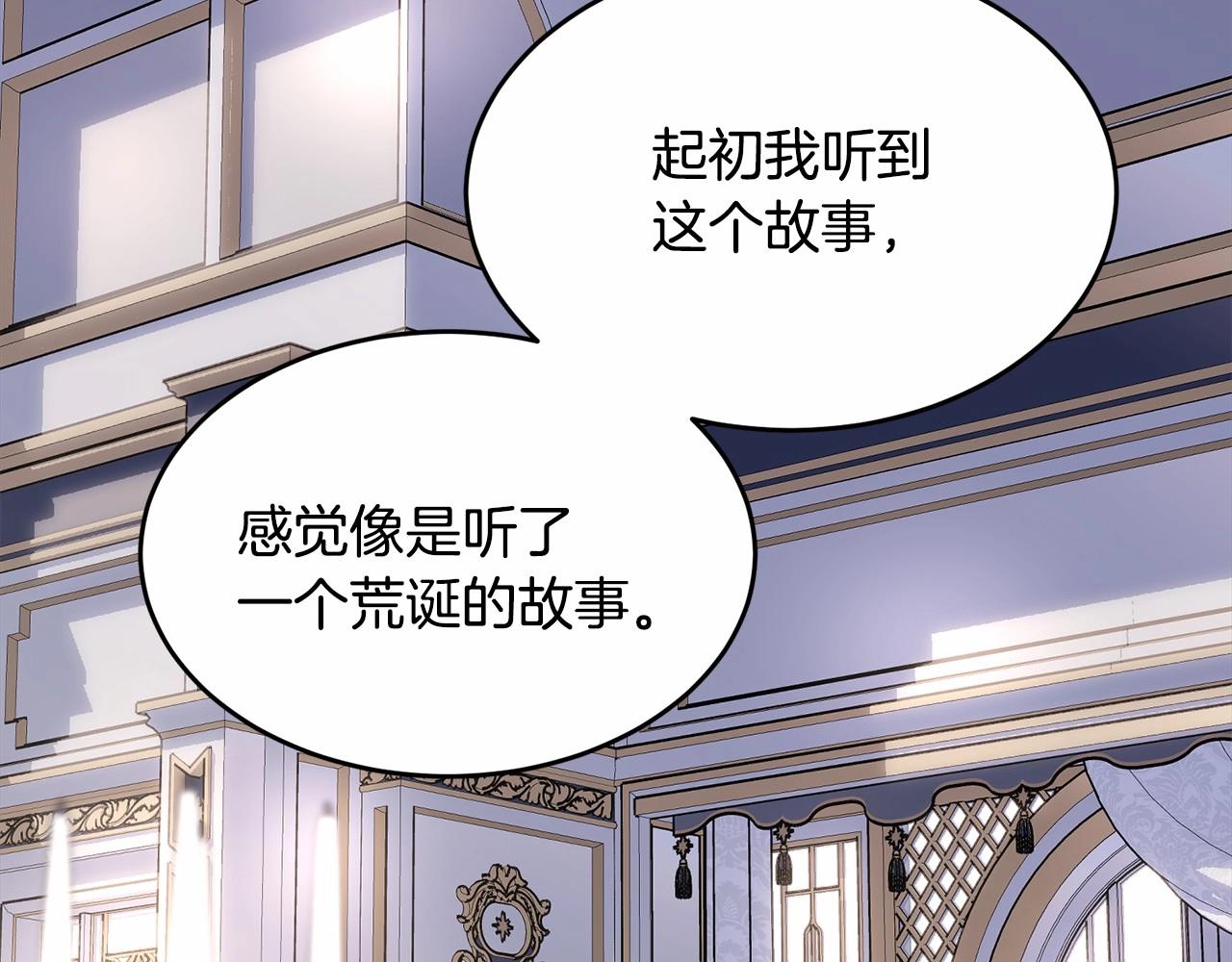 第104话 荒诞的故事54