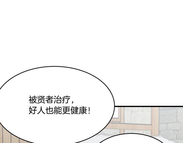 第37话 特殊时期117