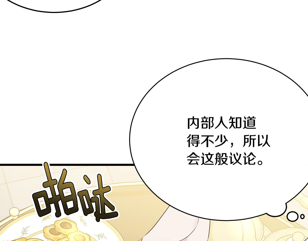 第60话 同伴183