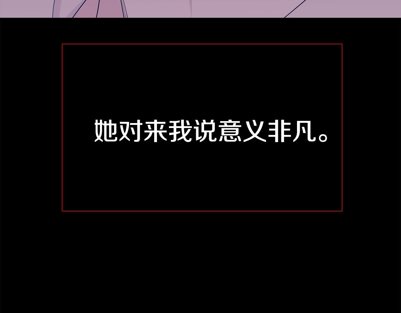 第62话 你在才安心169