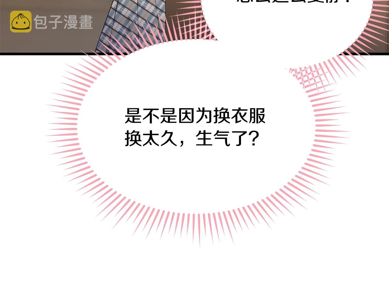 第75话 特别的人22
