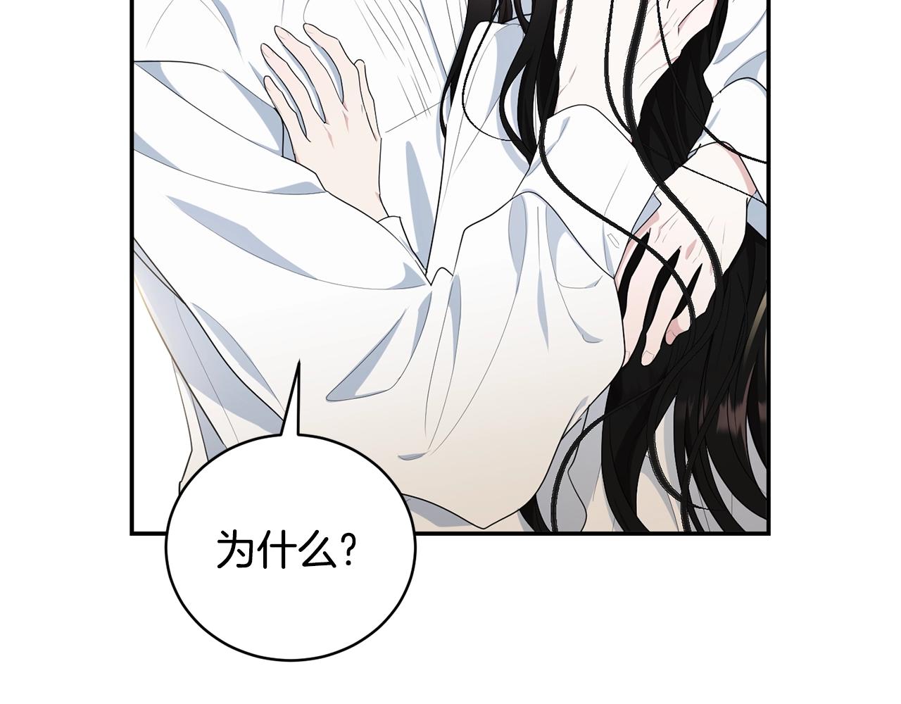 第81话苏醒114