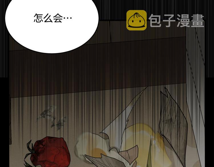 第6话 令人心疼90