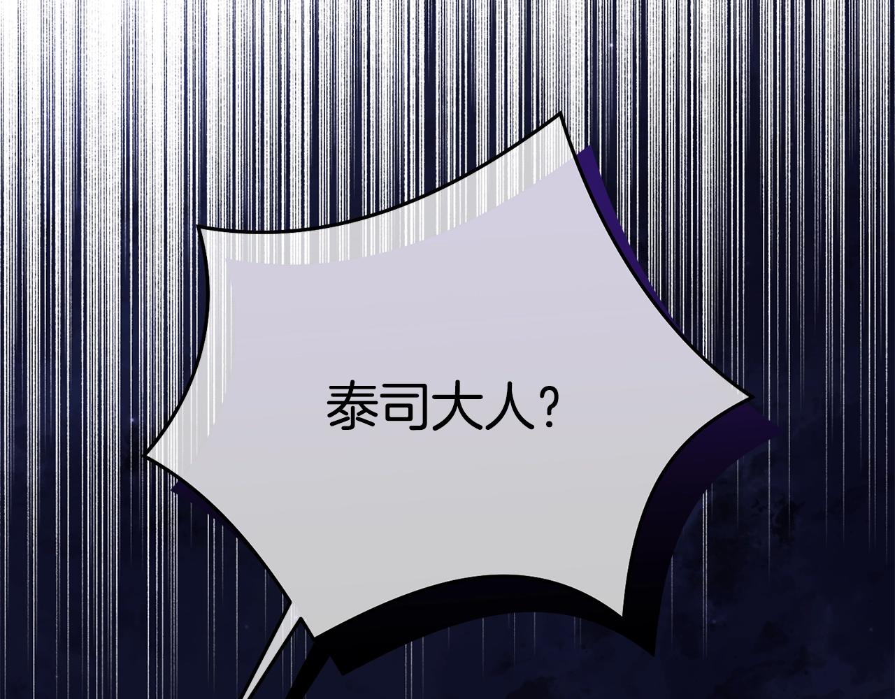 第67话 告白106