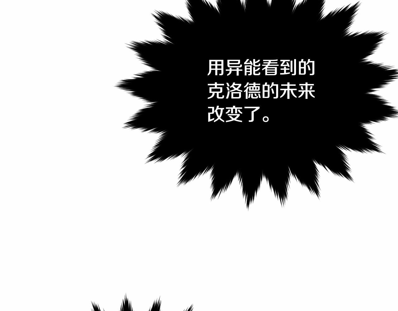 第100话 失踪122