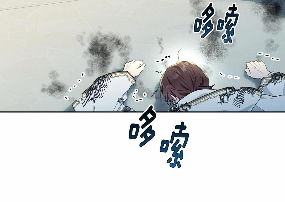 第110话 只喜欢你243