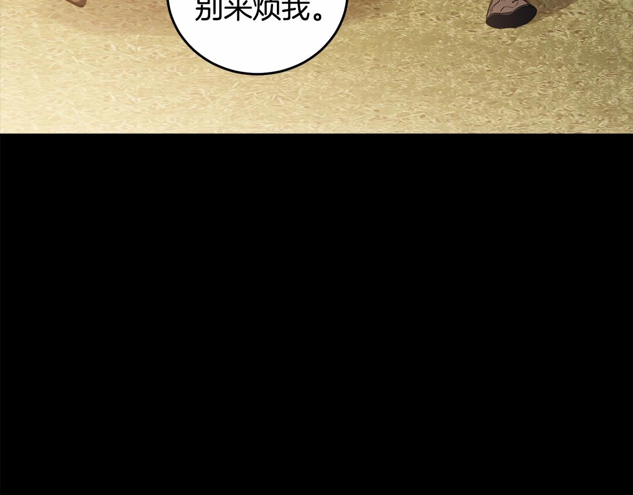 第96话 愚蠢的同类3