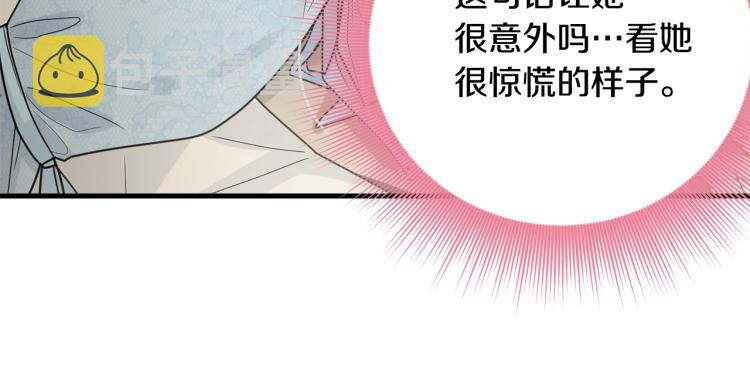 第6话 令人心疼40