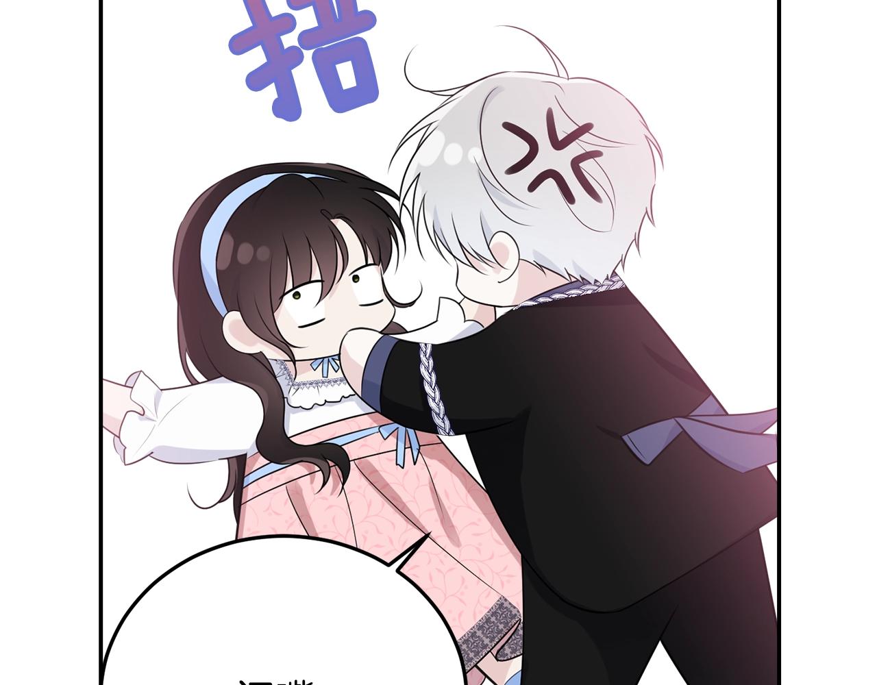 第78话 失败的吻？22