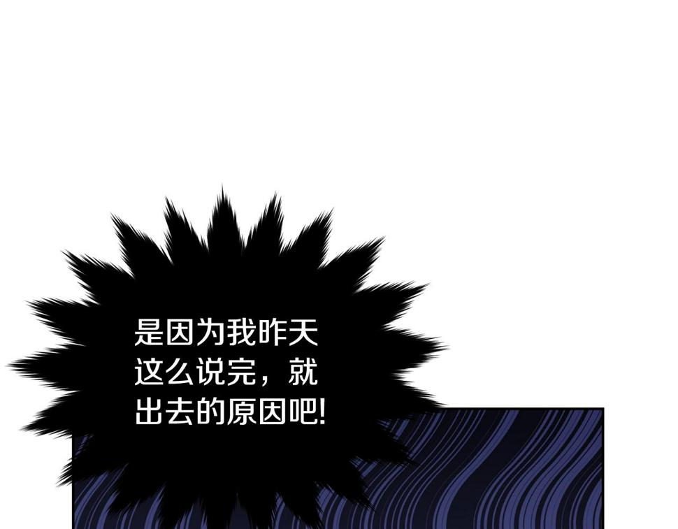 第111话 罪人落网221