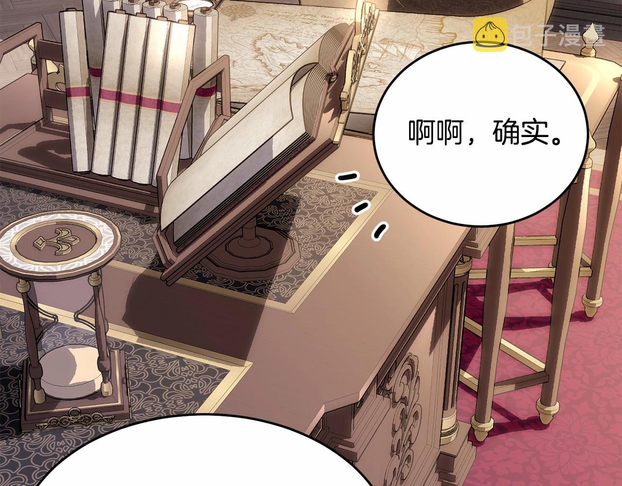 第101话 可信的人215