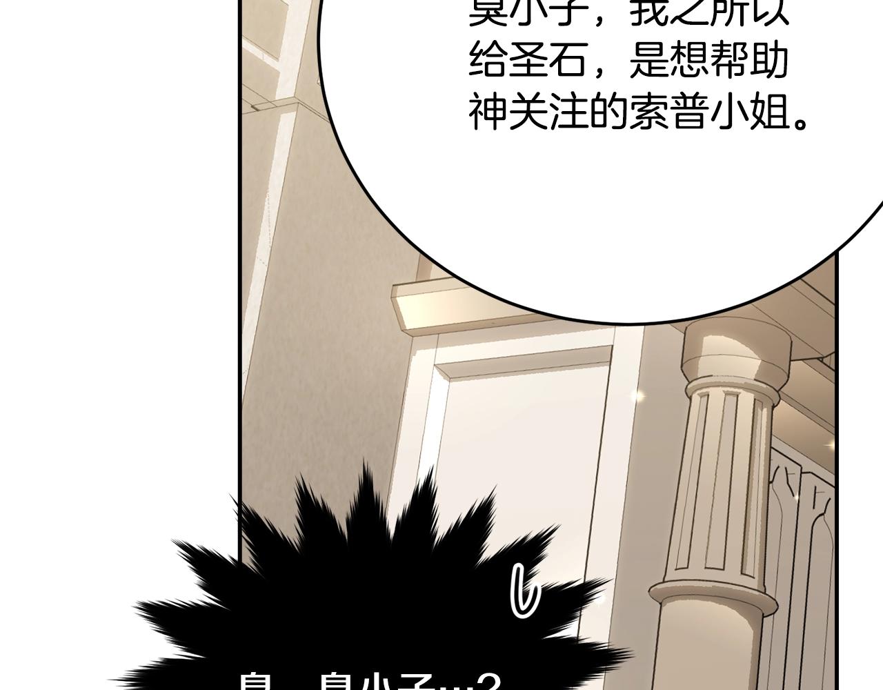 第78话 失败的吻？166