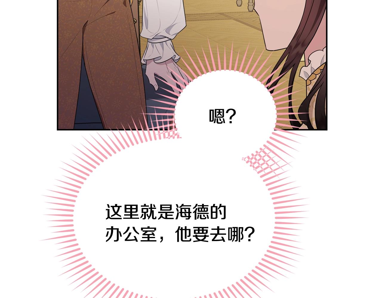 第88话灾祸的由来202