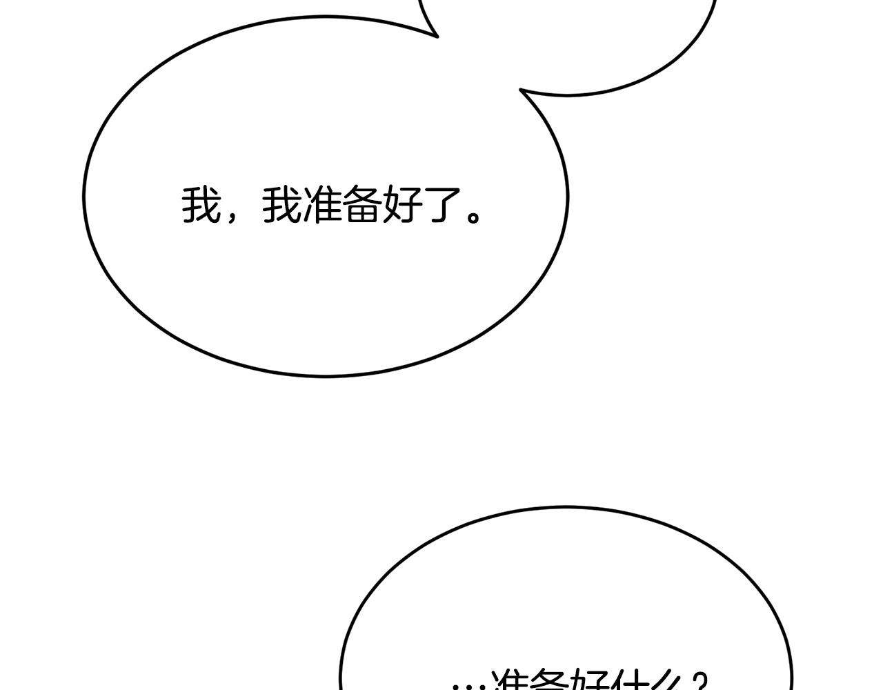 第77话 吻197