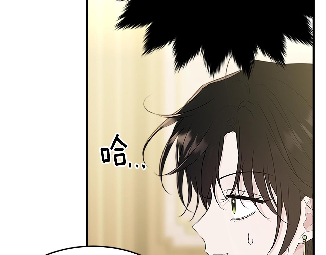 第66话 告白？5