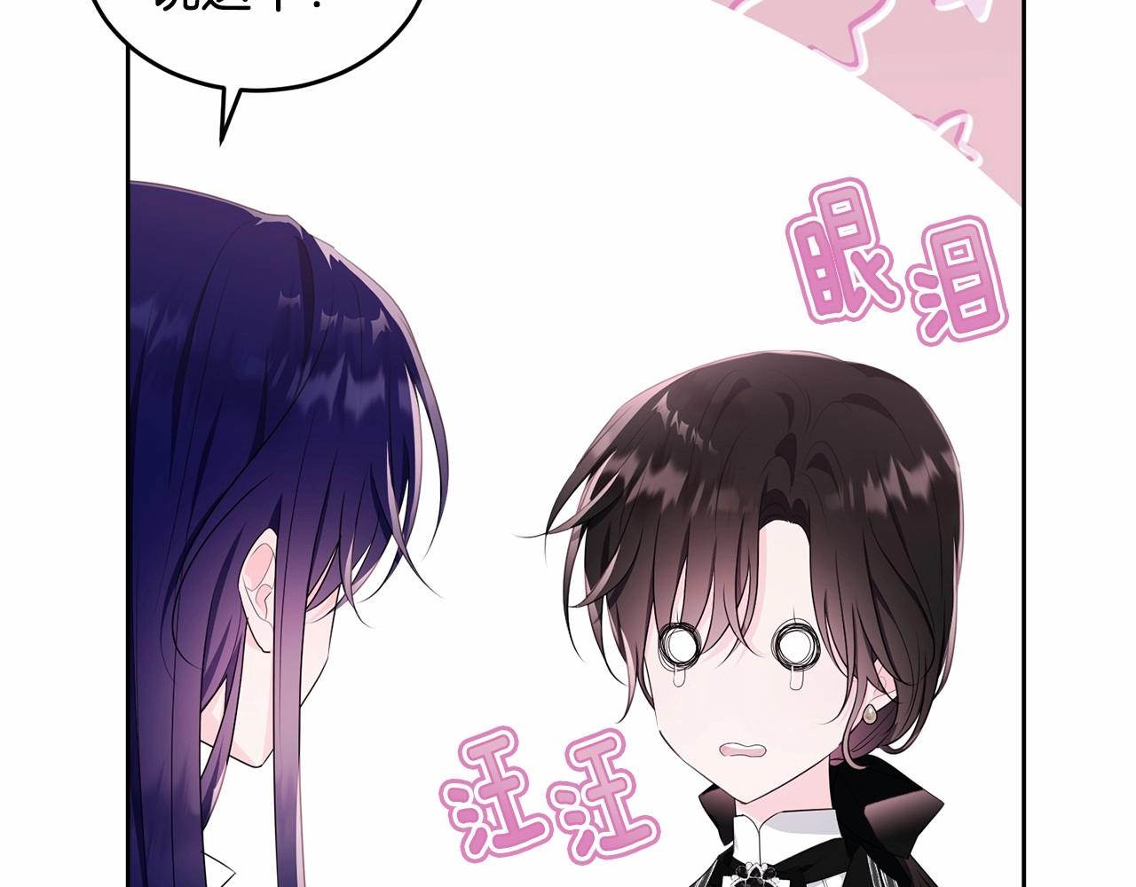 第104话 荒诞的故事134
