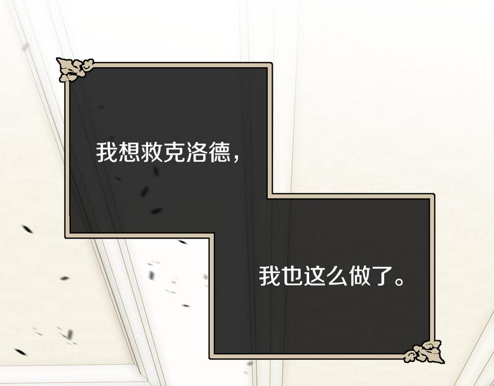 第115话 救人的办法54