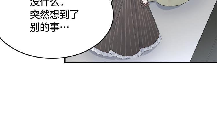 第40话 找到你125