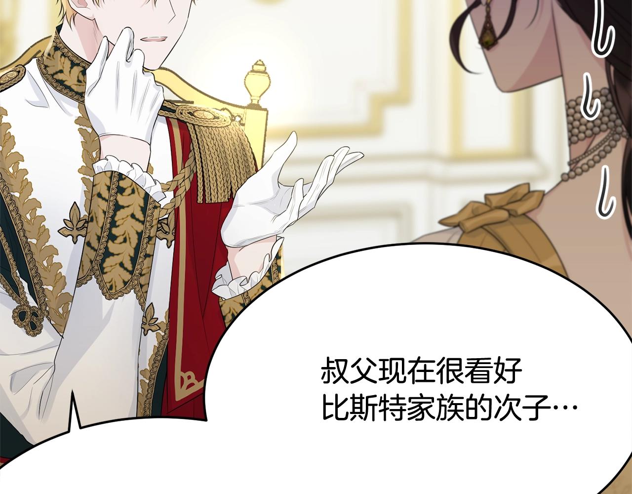 第69话 等我177