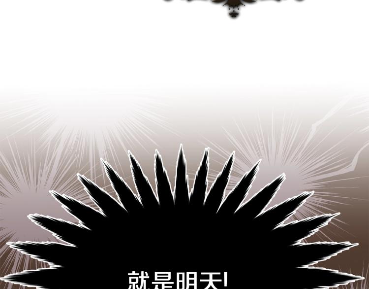 第24话 有你就够了1