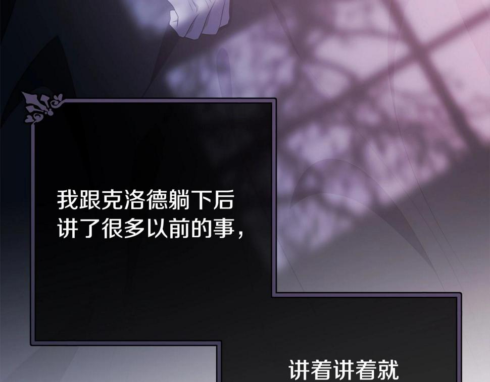 第114话 记忆恢复？66