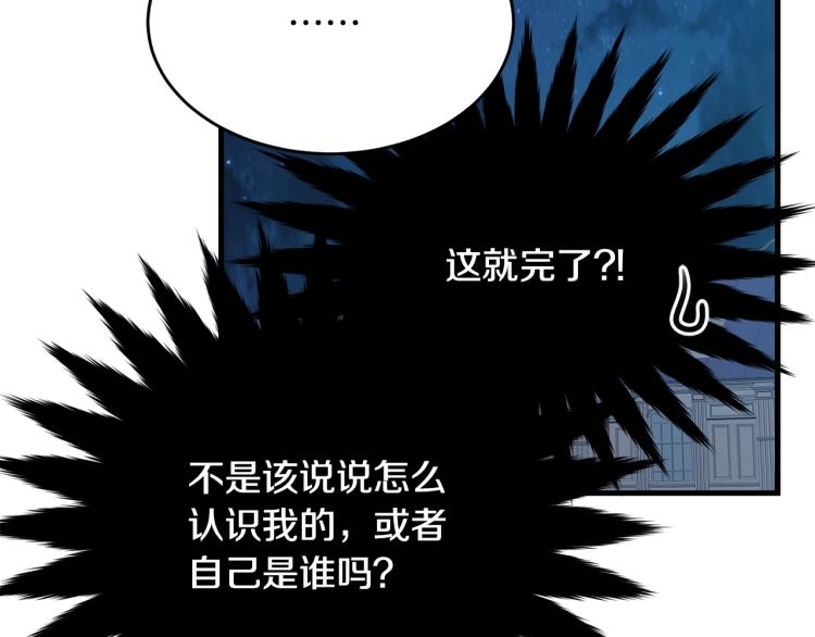 第28话 未知美男168