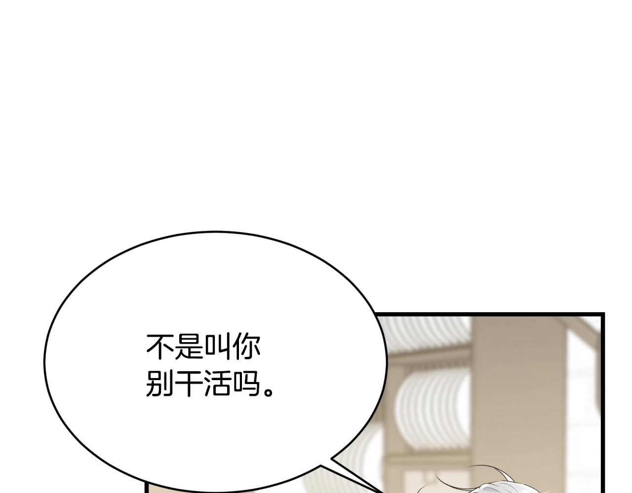 第56话 诱惑13