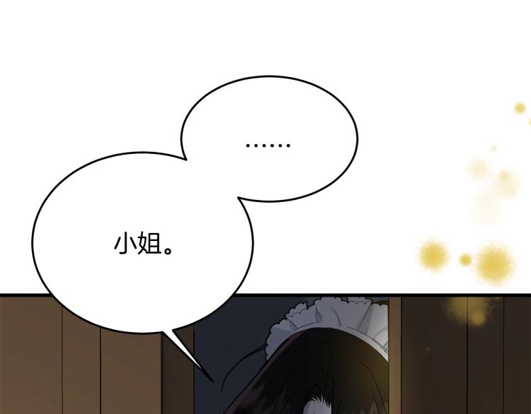 第9话 咬手指121