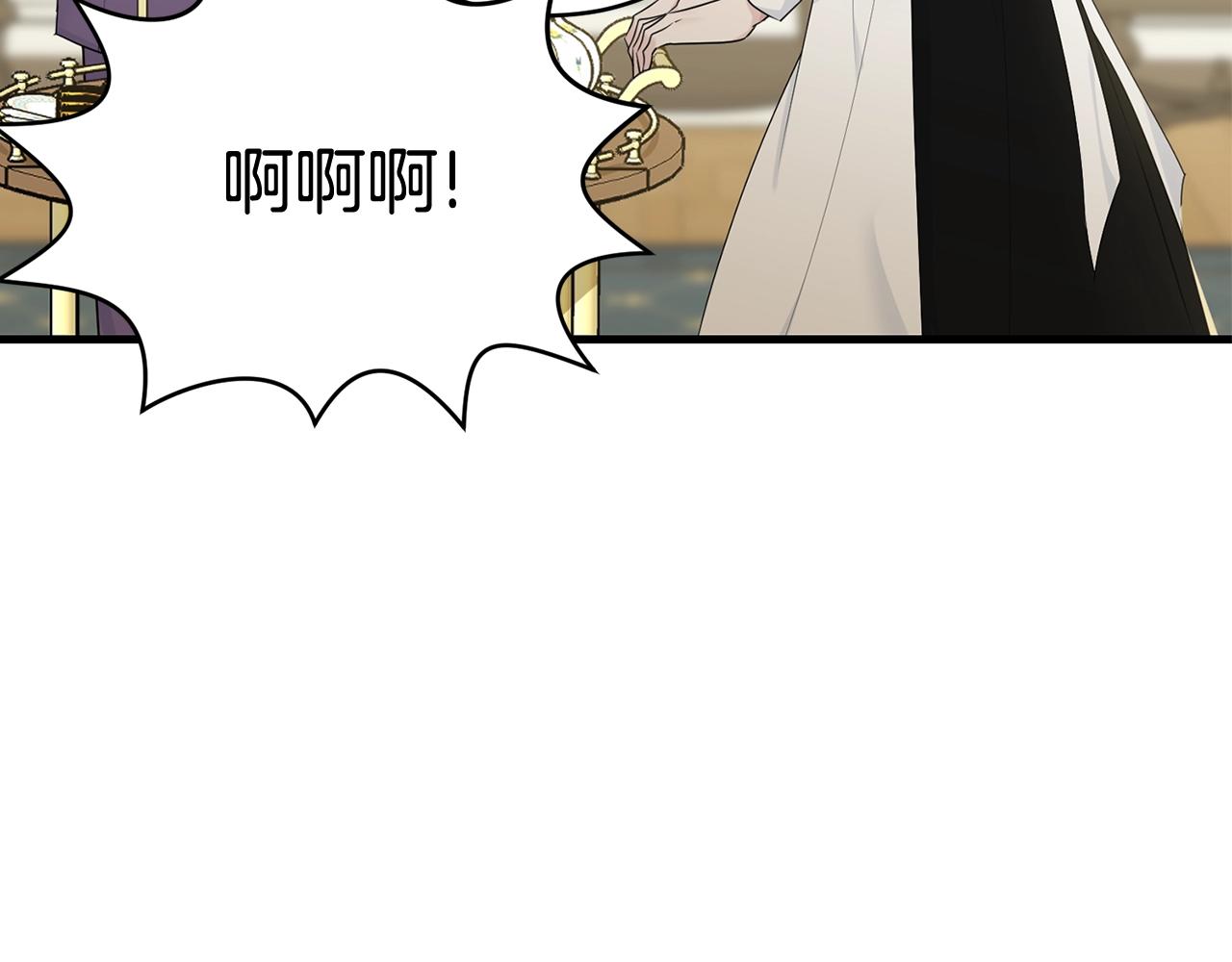 第61话 答应订婚2