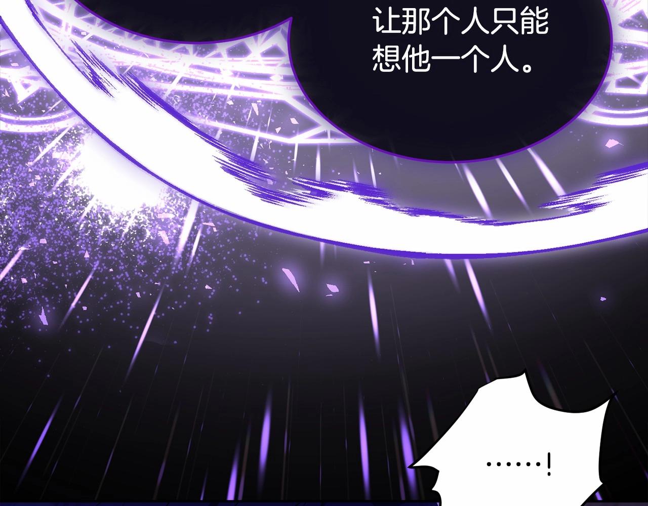 第97话 没有被听到的心愿213