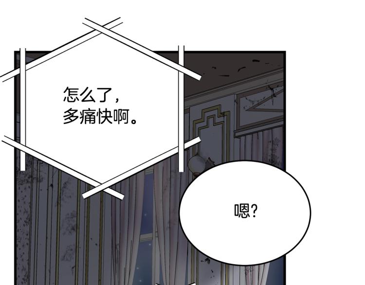 第17话 需要你110