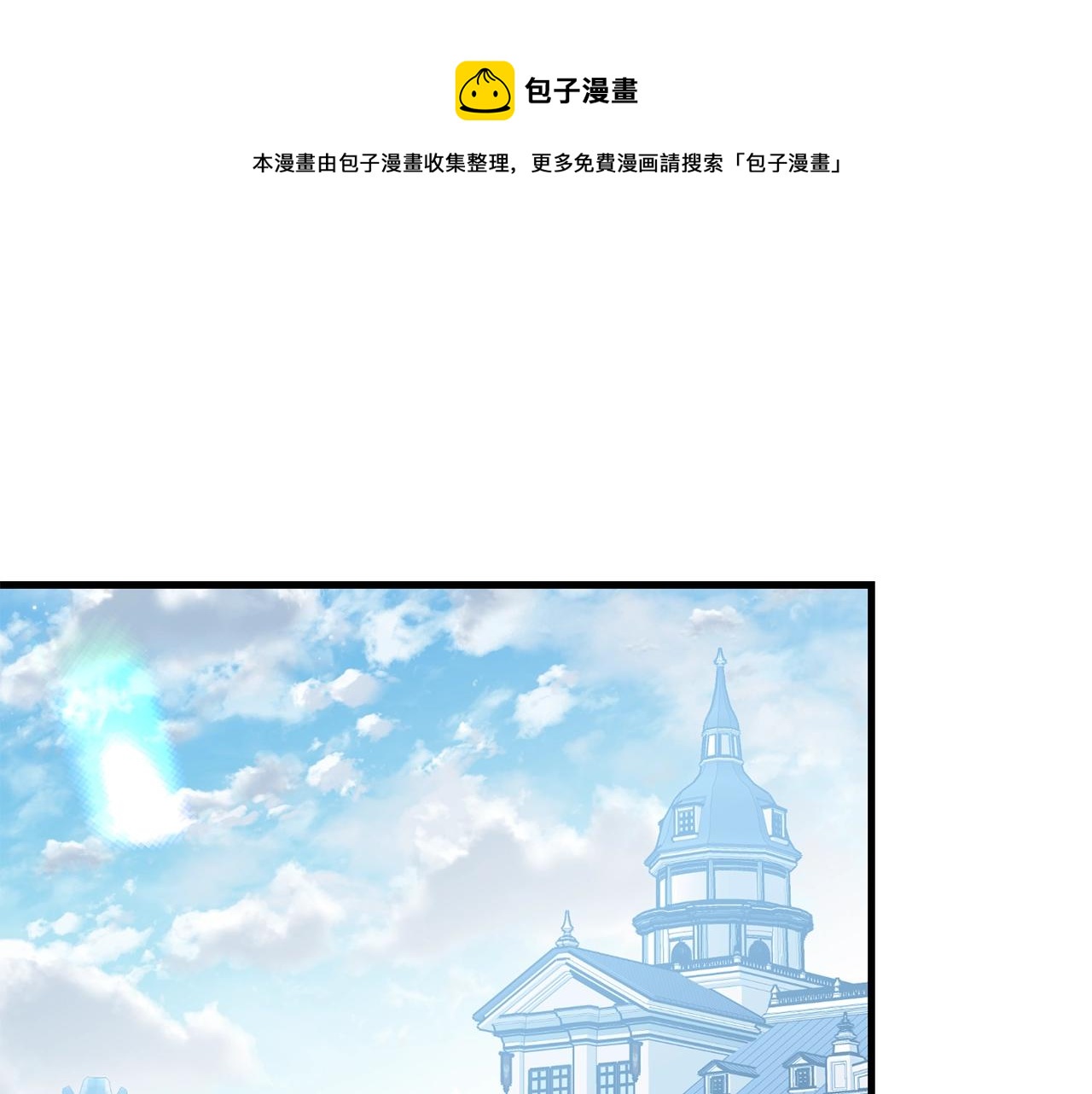 第68话 被困0