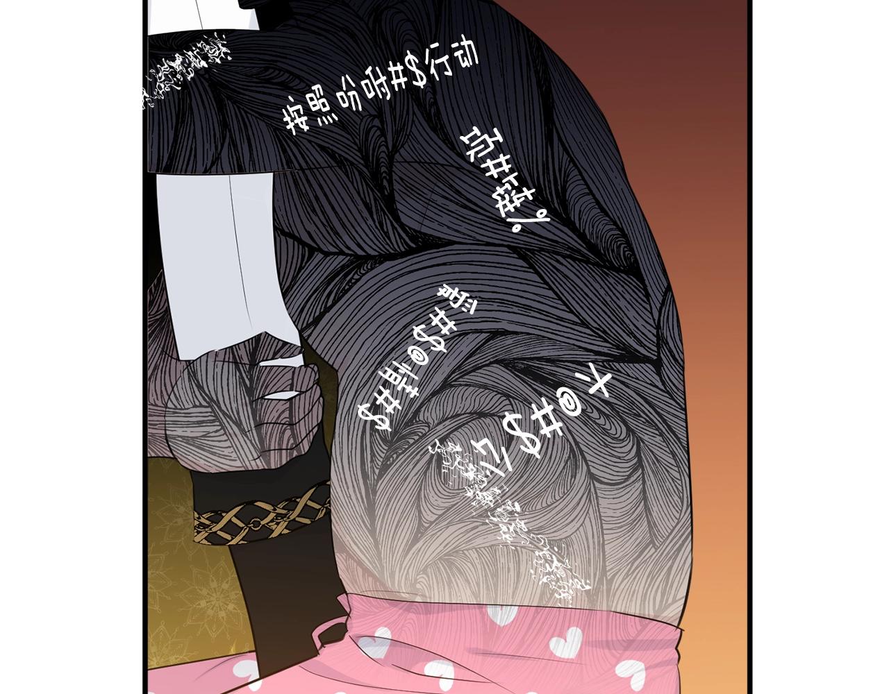 第73话 不做你讨厌的事101