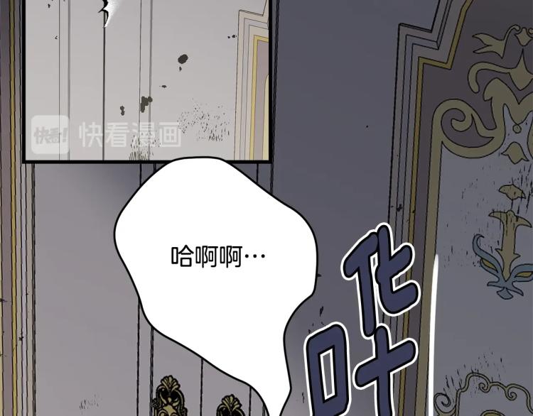 第16话 大方的小姐165