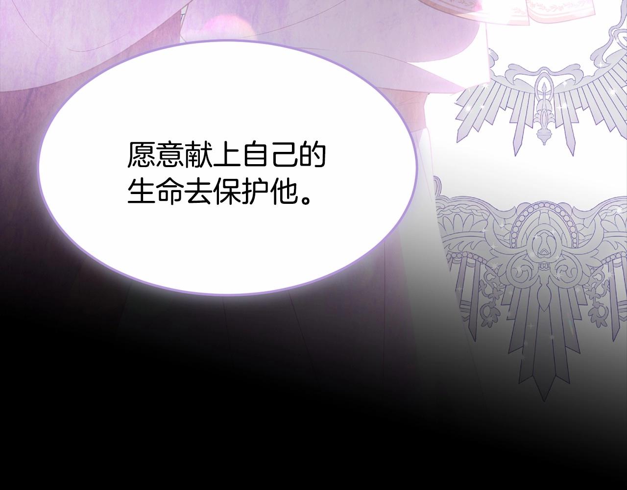 第97话 没有被听到的心愿195