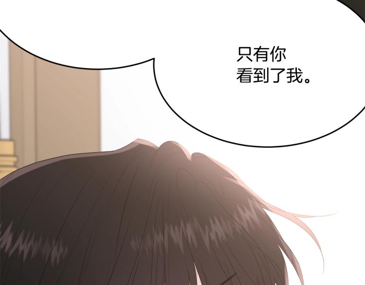 第44话 真实的模样115
