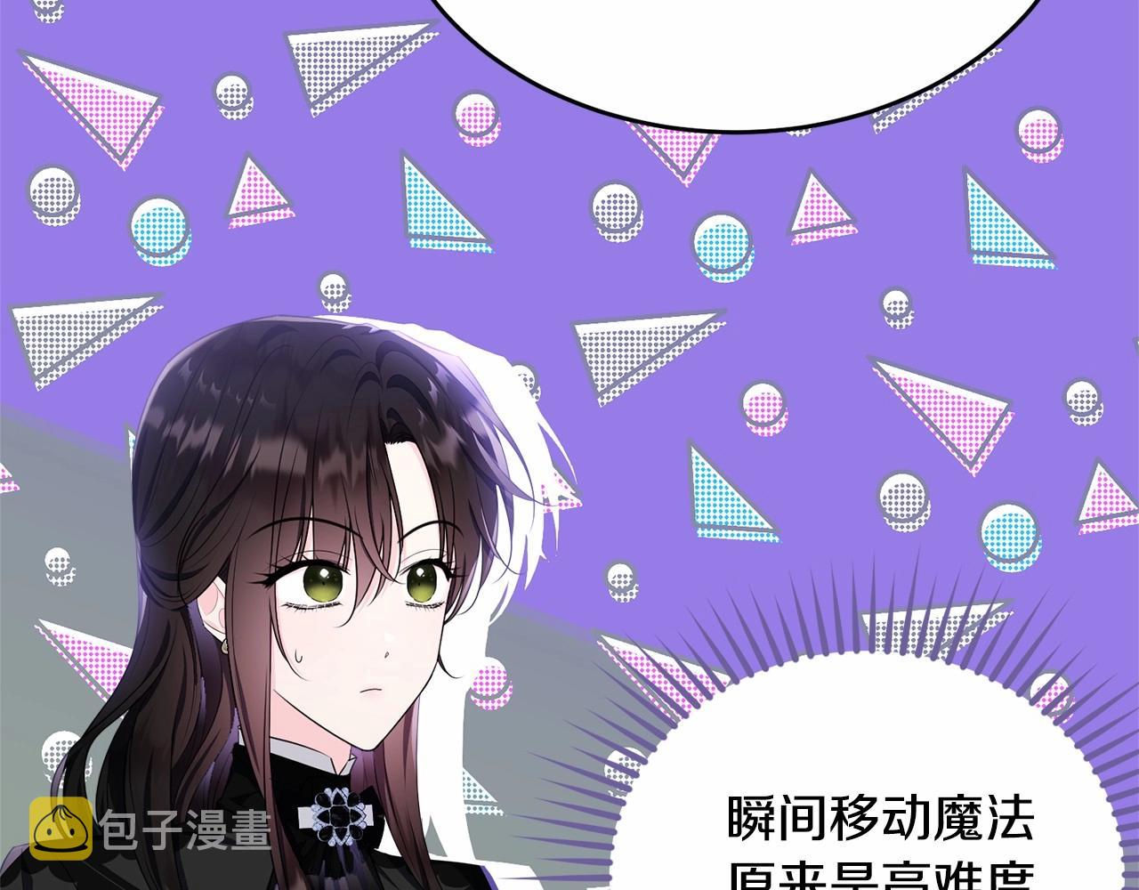 第105话 灾祸出现75
