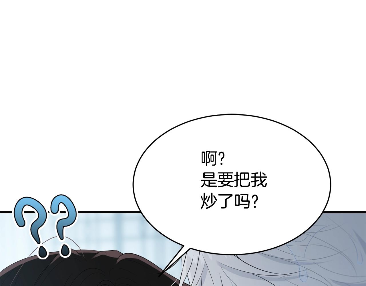 第58话 订婚？183